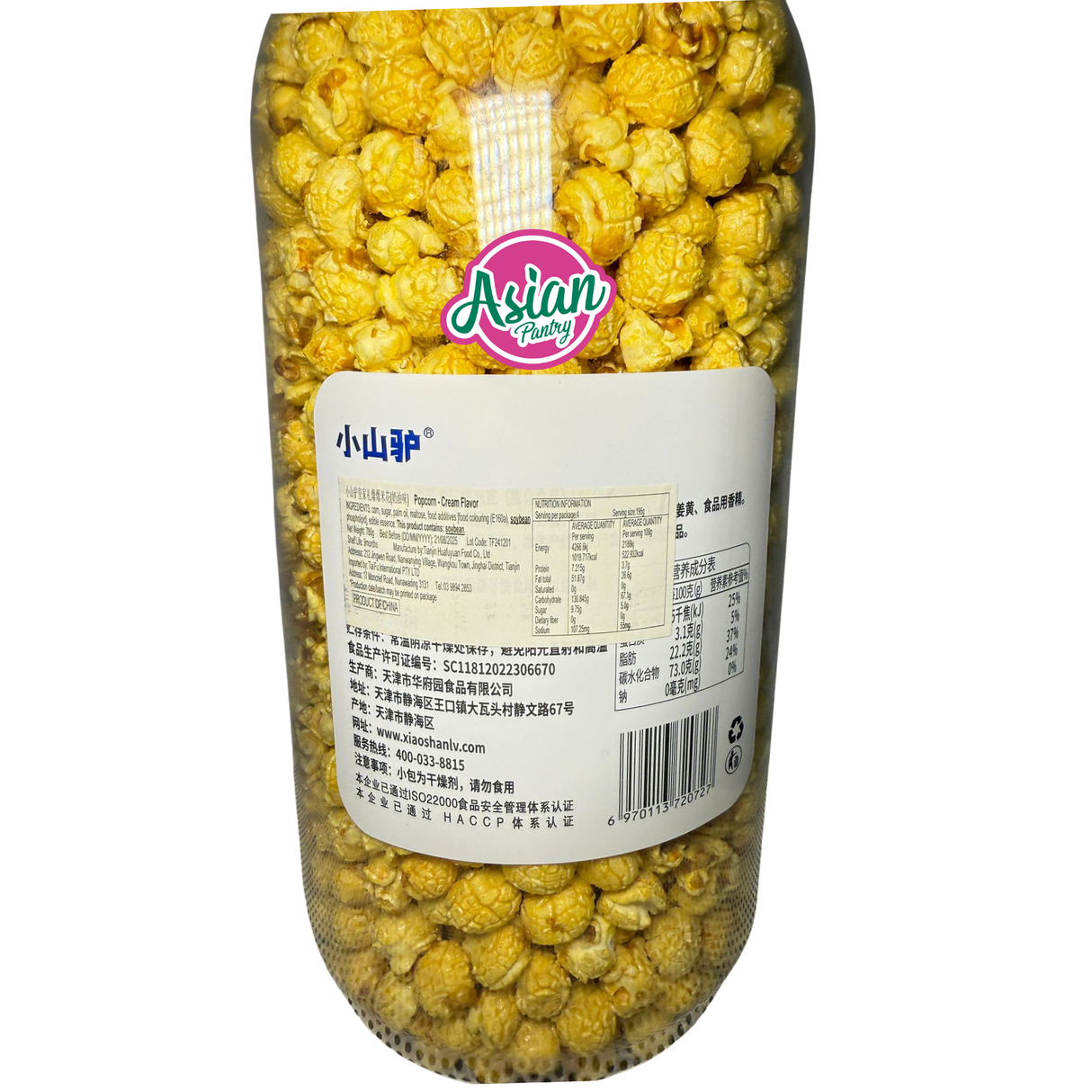 Xiao Shan Lu Popcorn - Cream Flavour 780g