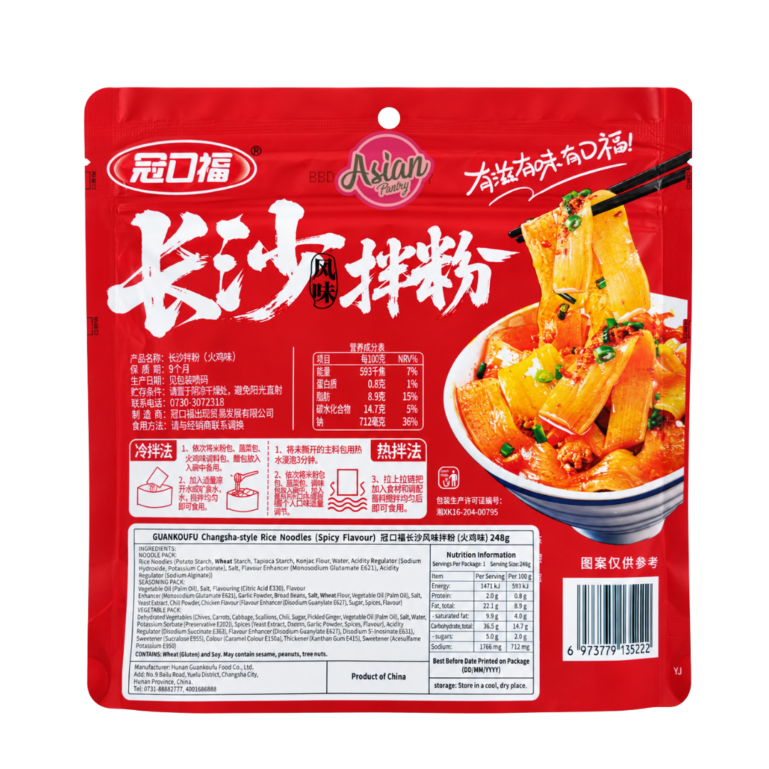 Guankoufu Changsha-Style Rice Noodles Spicy Flavour 248g
