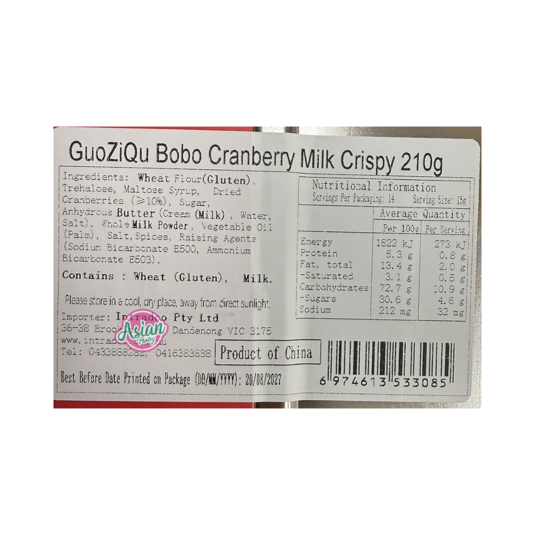 GuoZiQu Bobo Cranberry Milk Crispy 210g