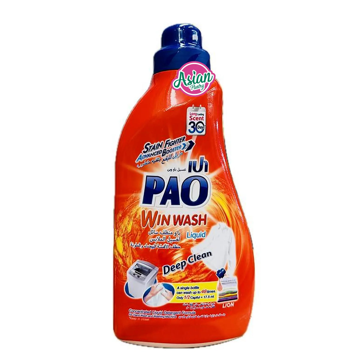 Pao Win Wash Liquid Laundry Detergent Red Blossom 850ml