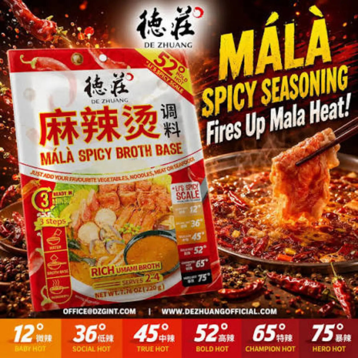 DeZhuang Mala Spicy Broth Base 220g