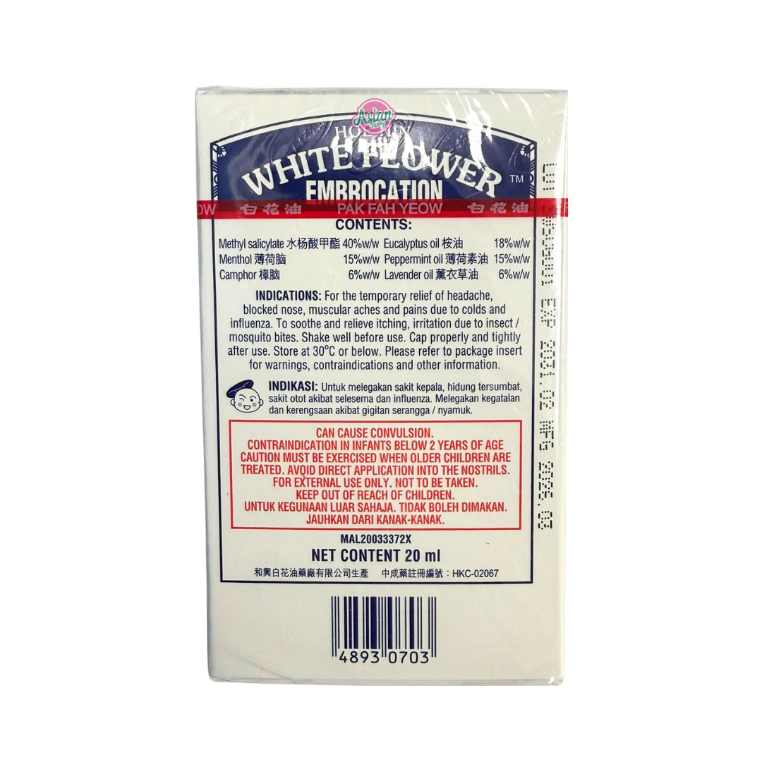 Hoe Hin White Flower Oil 20ml