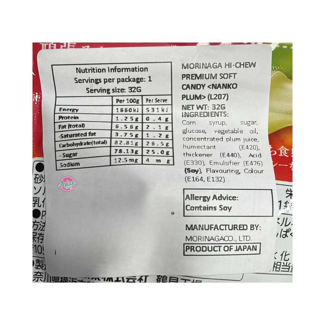 Morinaga Hi-Chew Premium Nanko Plum Soft Candy 32g