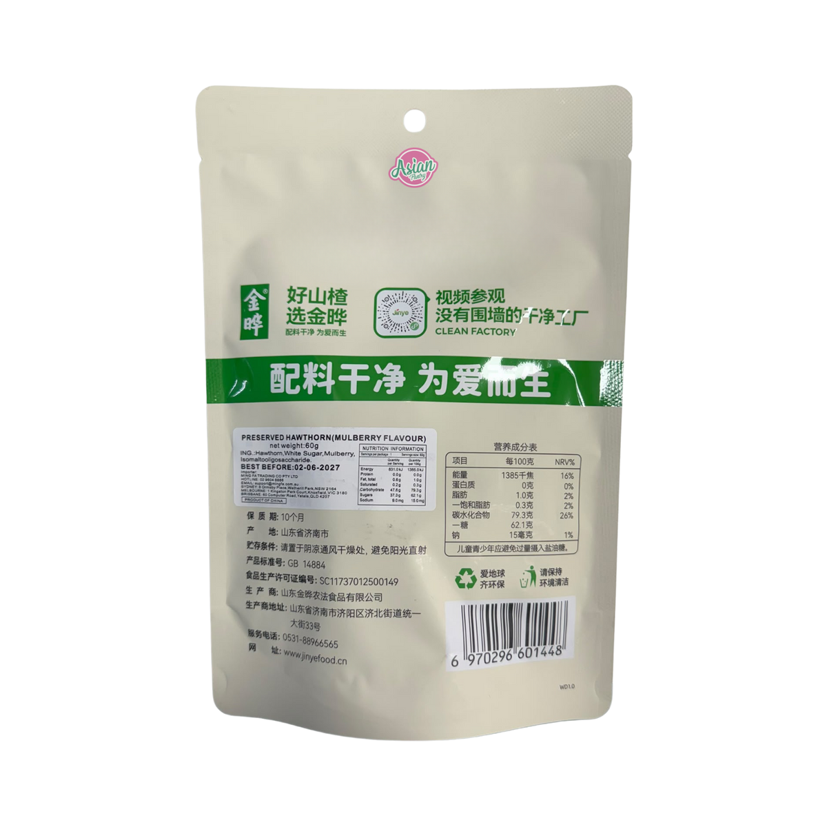 Jinye Mulberry Hawthorn 60g