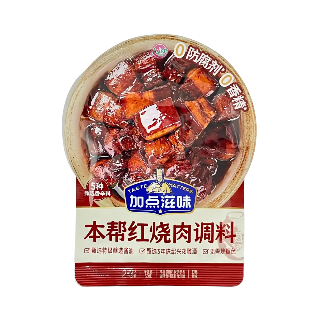 Jia Dian Zi Wei Shanghai Style Braised Pork Seasoning 50g