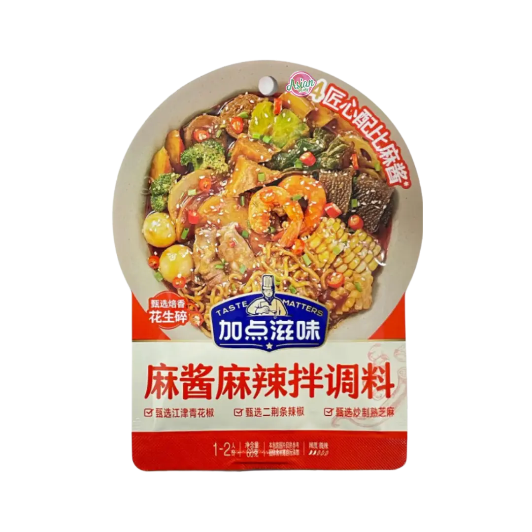 Jia Dian Zi Wei Sesame Mala Mix Seasoning 60g