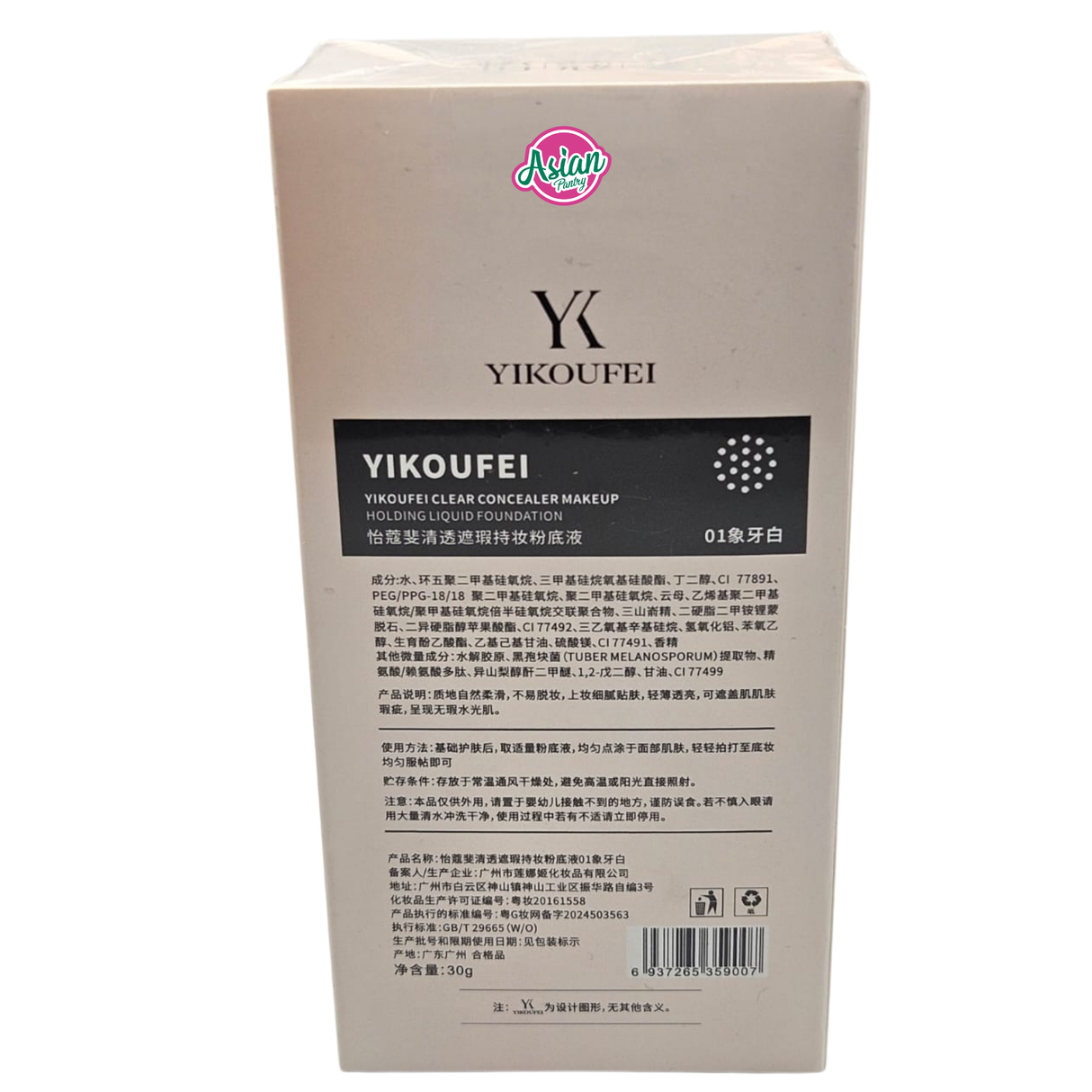 Yikoufei Clear Concealer Makeup