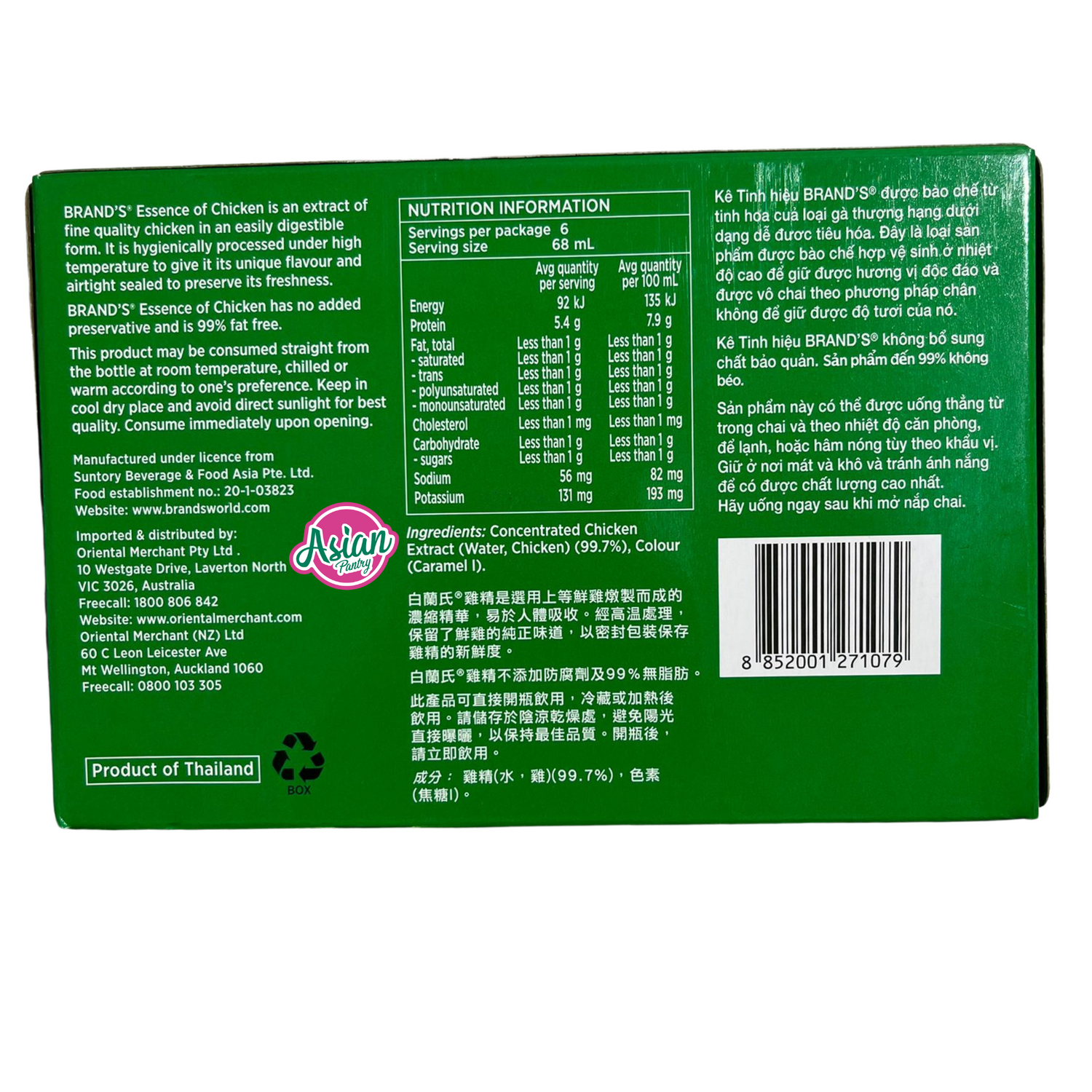 Brand's Essence of Chicken 6x68ml 408g