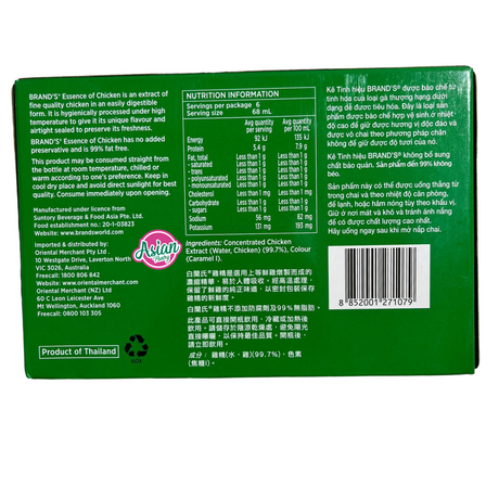 Brand's Essence of Chicken 6x68ml 408g