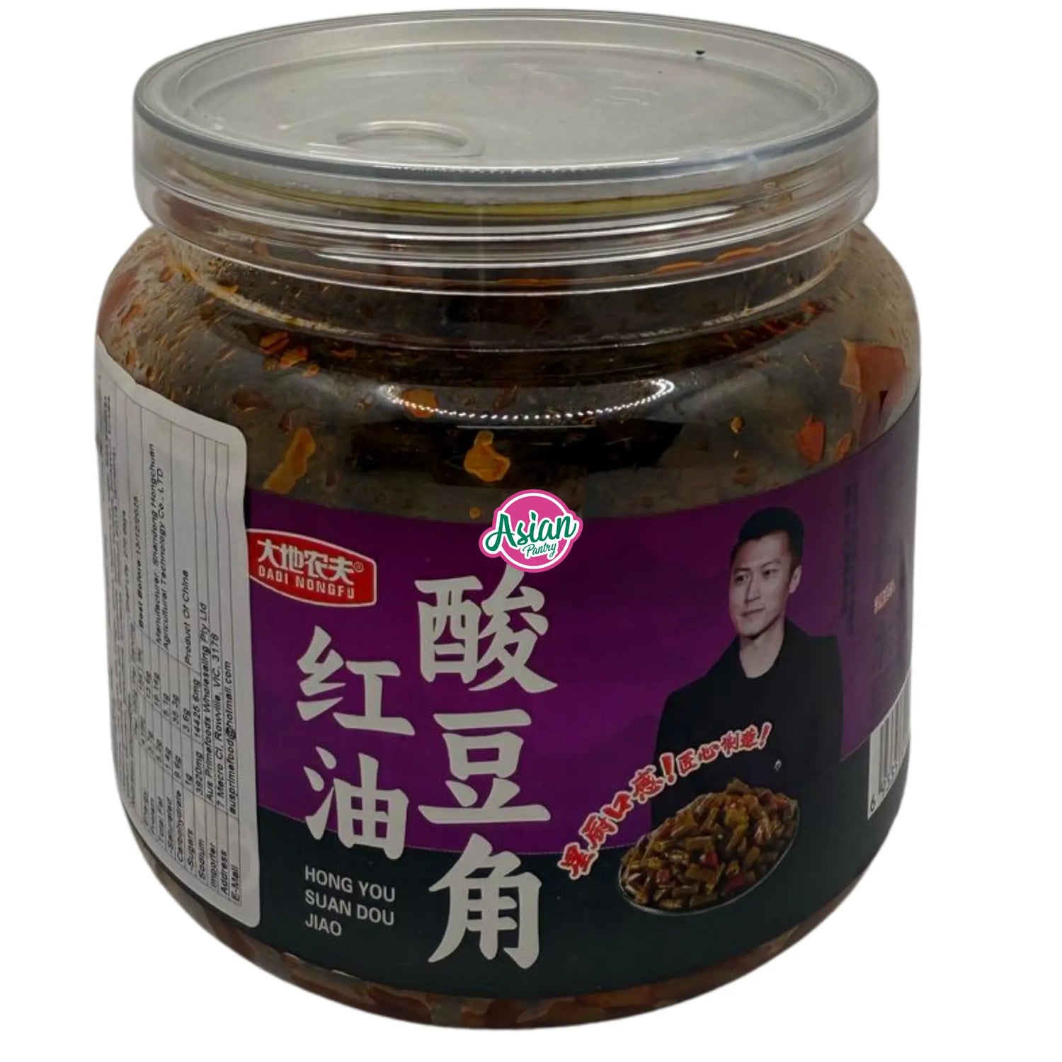 Dadi Nongfu Red Oil Pickled Cowpea 368g