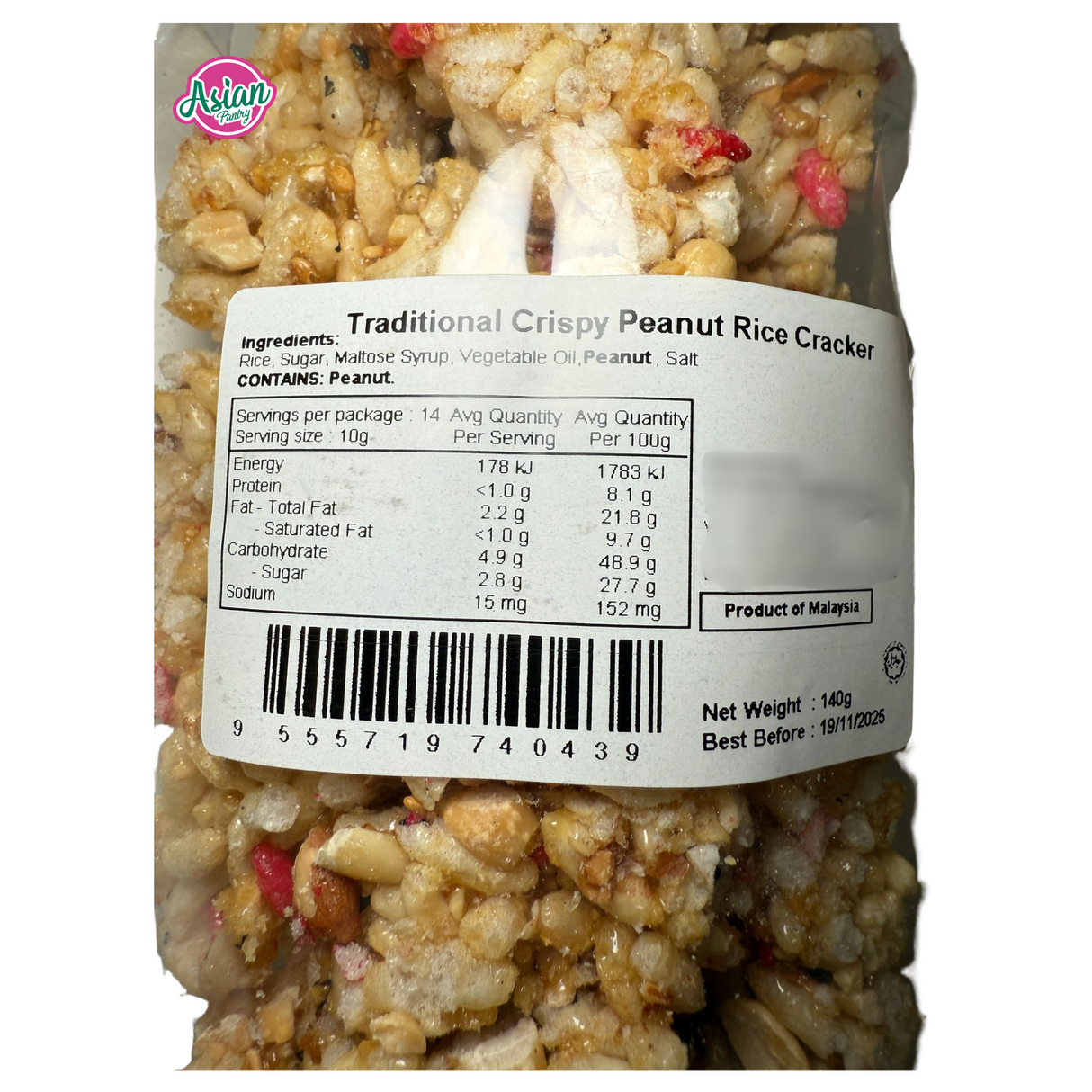 Yin Kwee Traditional Crispy Peanut Rice Cracker 140g