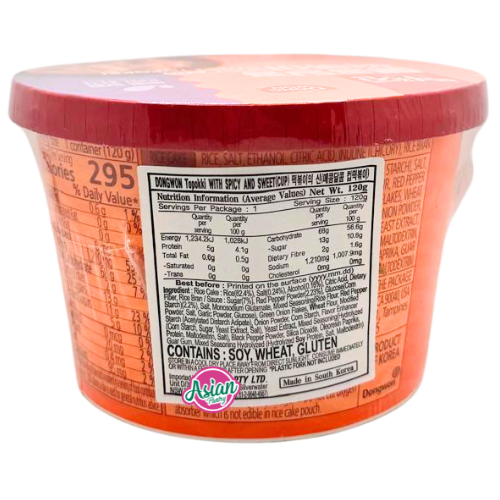 Dongwon Rice Cake (Spicy & Sweet Tteokbokki Cup) 120g