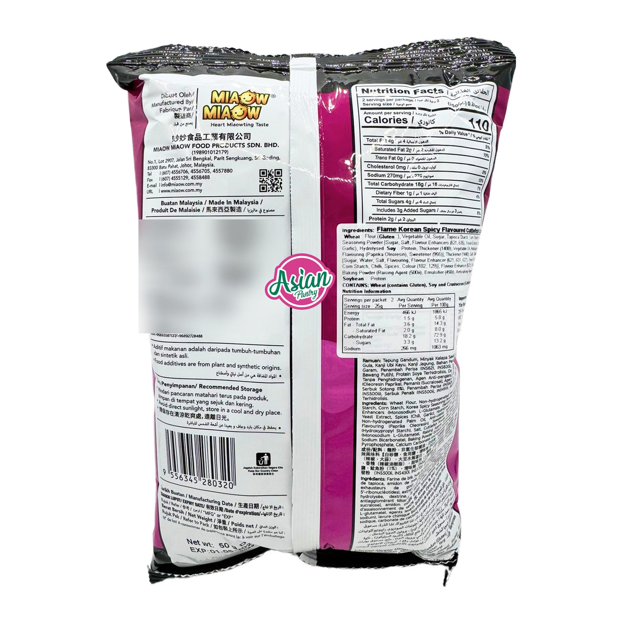 Miaow Miaow Korean Spicy Flavoured Cuttlefish Crackers 50g