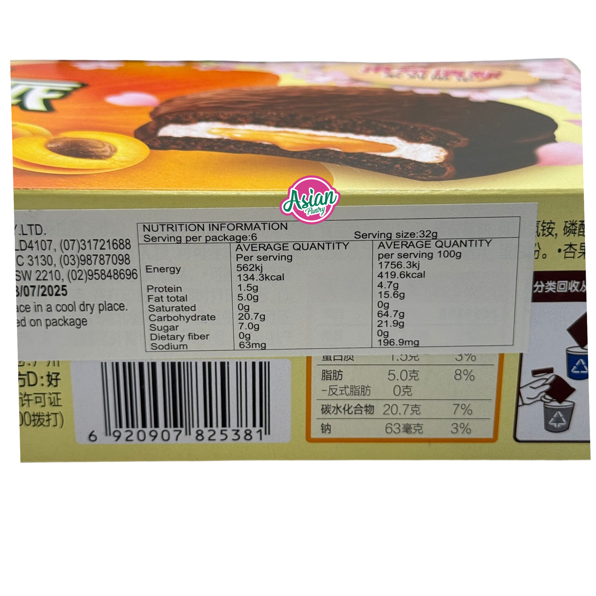 Orion Apricot Flavour Pie 192g