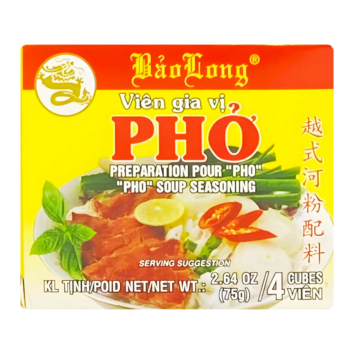 Bao Long Pho Seasoning 75g