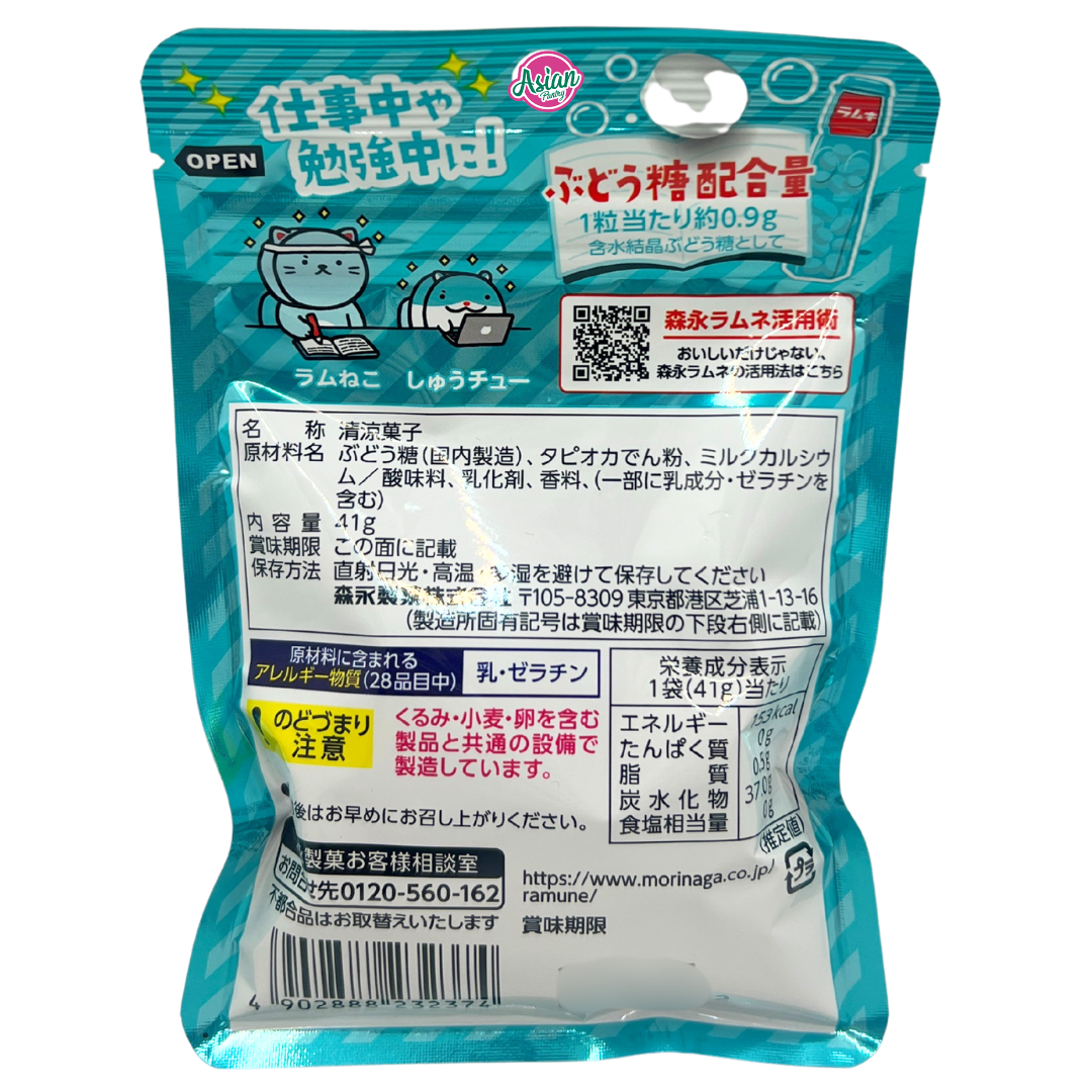 Morinaga Ramune Lolly 41g - Back