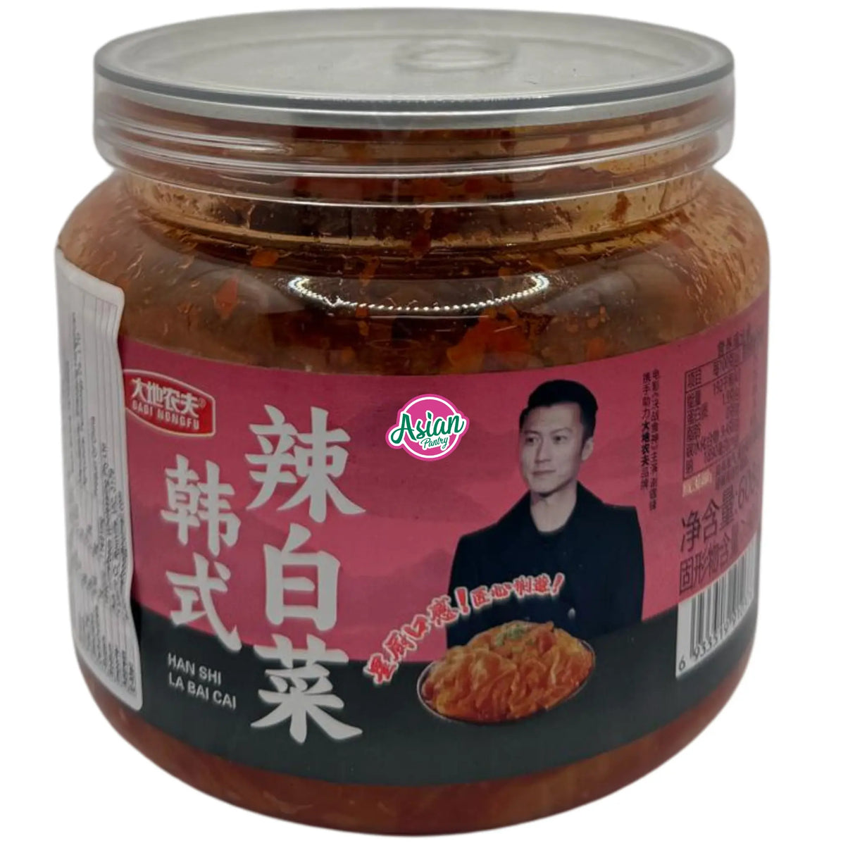 Dadi Nongfu Korean Style Spicy Cabbage 608g