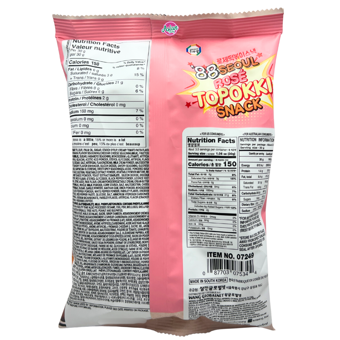 Surasang 88 Seoul Rose Tteokbokki Snack 105g