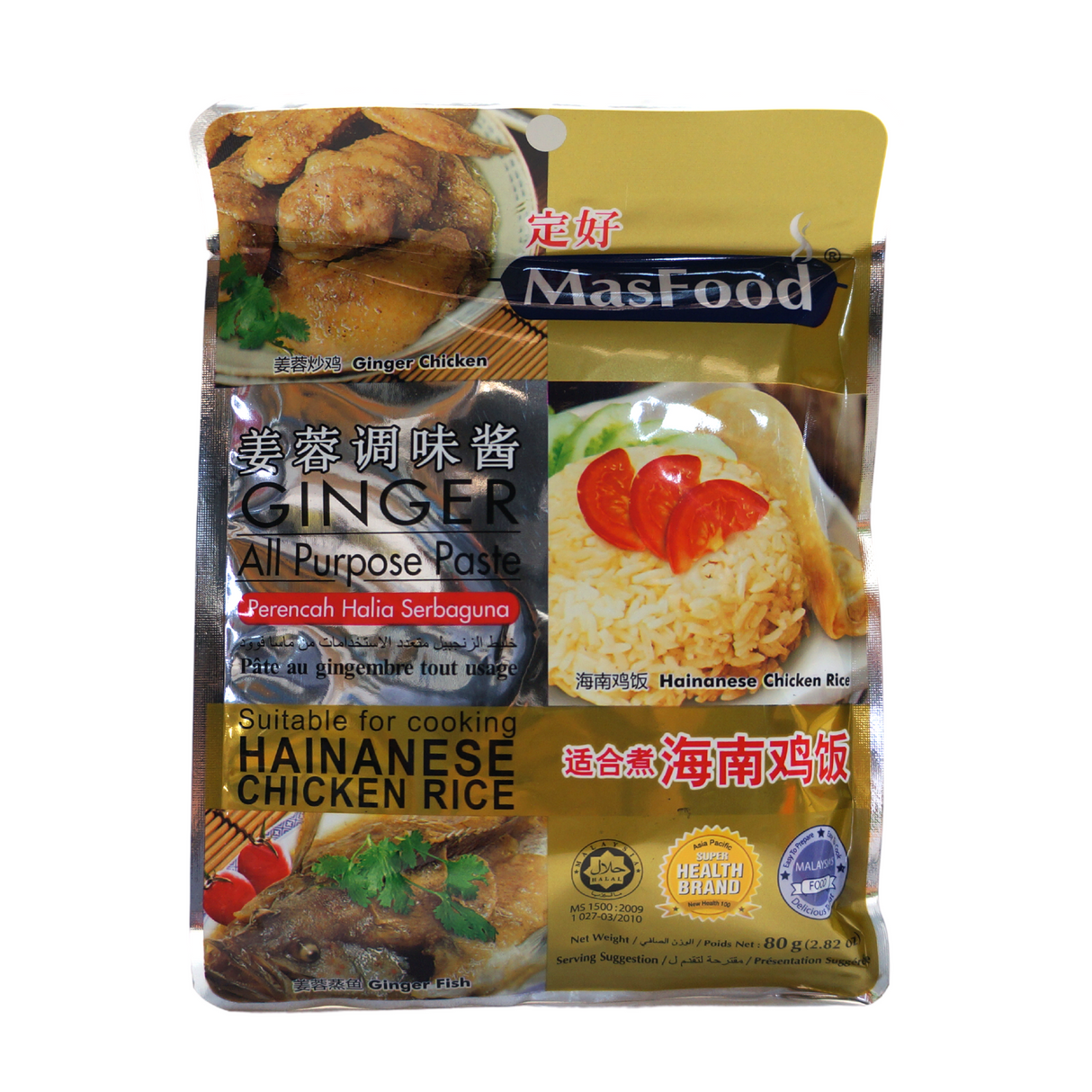 MasFood 姜蓉酱 80g