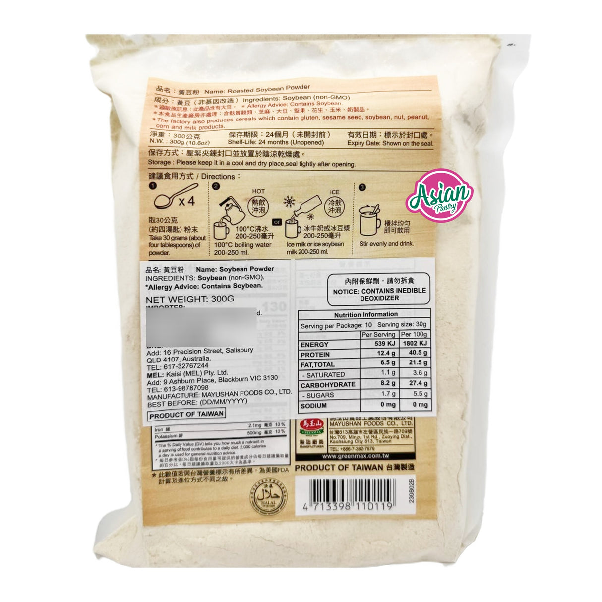 Greenmax Roasted Soybean Powder 300g