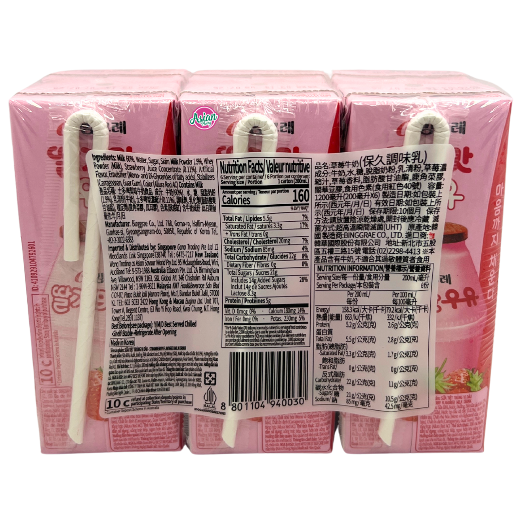 Binggrae 草莓味牛奶饮料 1200ml