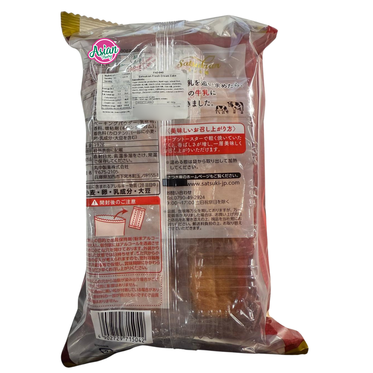 Satsukian's Fresh Cream Cake 6pcs 192g