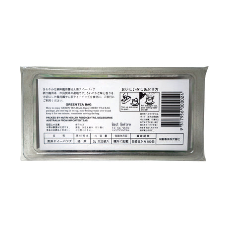 Nutrileaf Japanese Style Green Tea Bags 50g Back