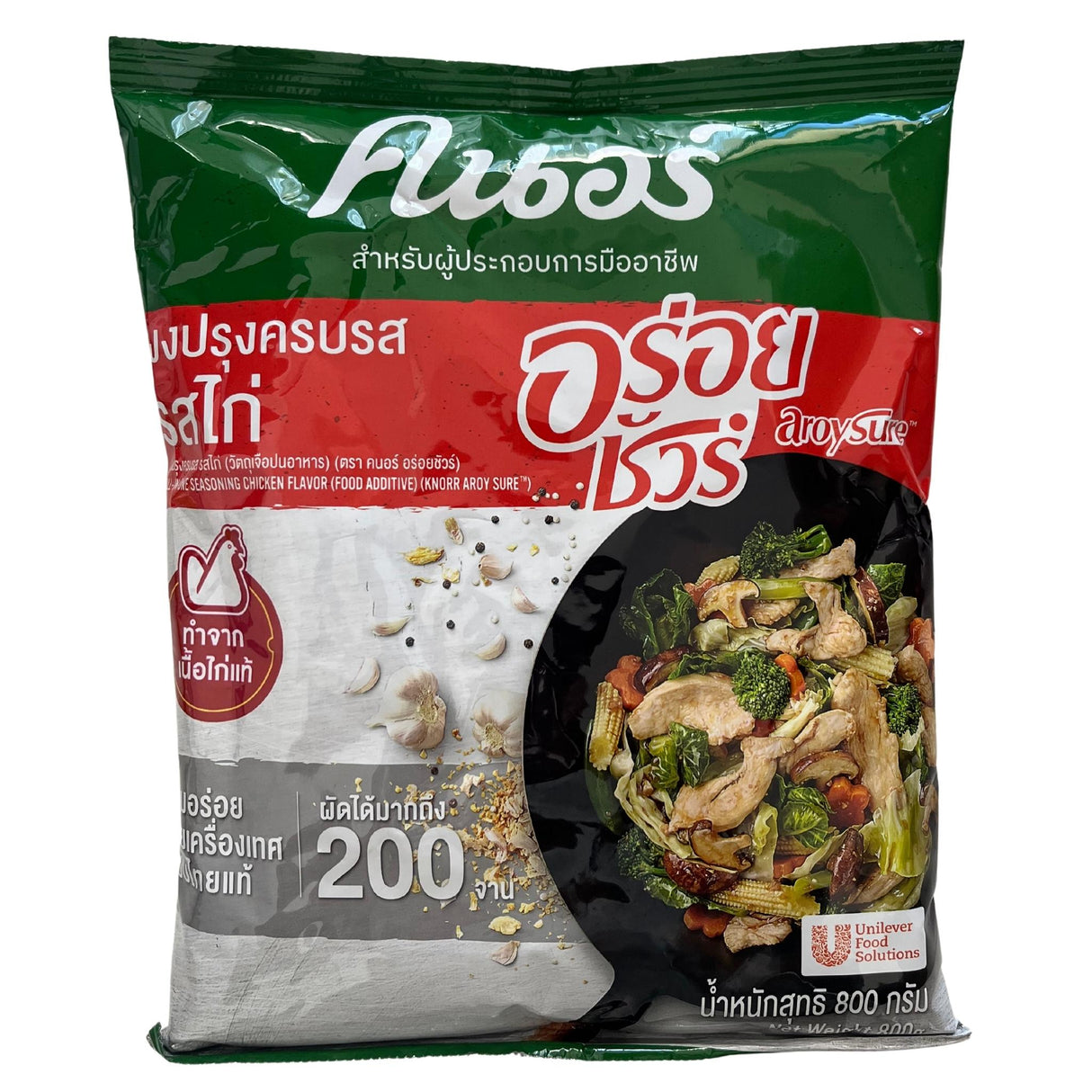 Knorr Chicken Powder Aroy Sure (Red) 800g Front