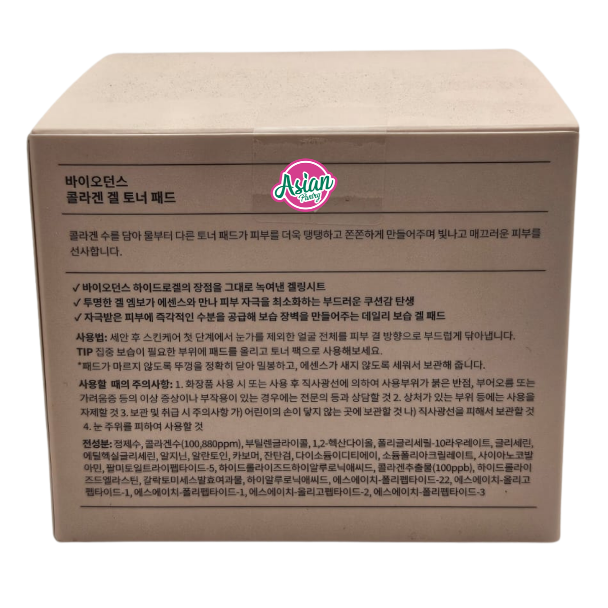 Biodance Collagen Gel Toner Pads 140g