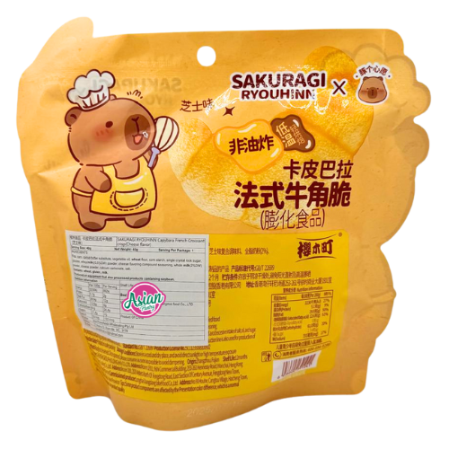 Sakuragi Ryouhinn Capybara French Croissant Crisp (Cheese Flavour) 40g