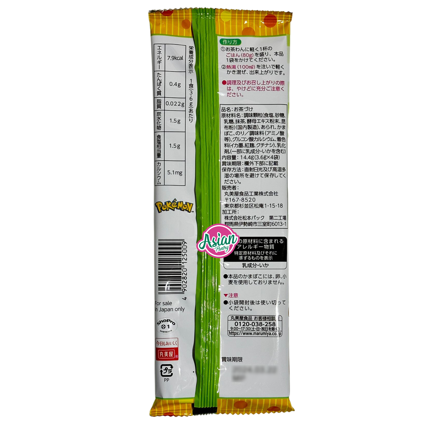Marumiya  Pokemon Seasoning  14.4g