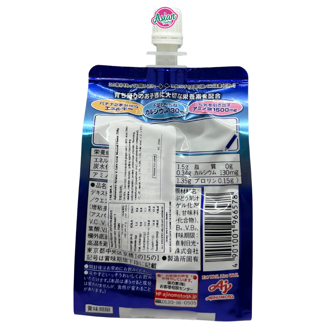 Ajinomoto Amino Vital Jelly Drink Guts Gear Muscat Flavour 250g