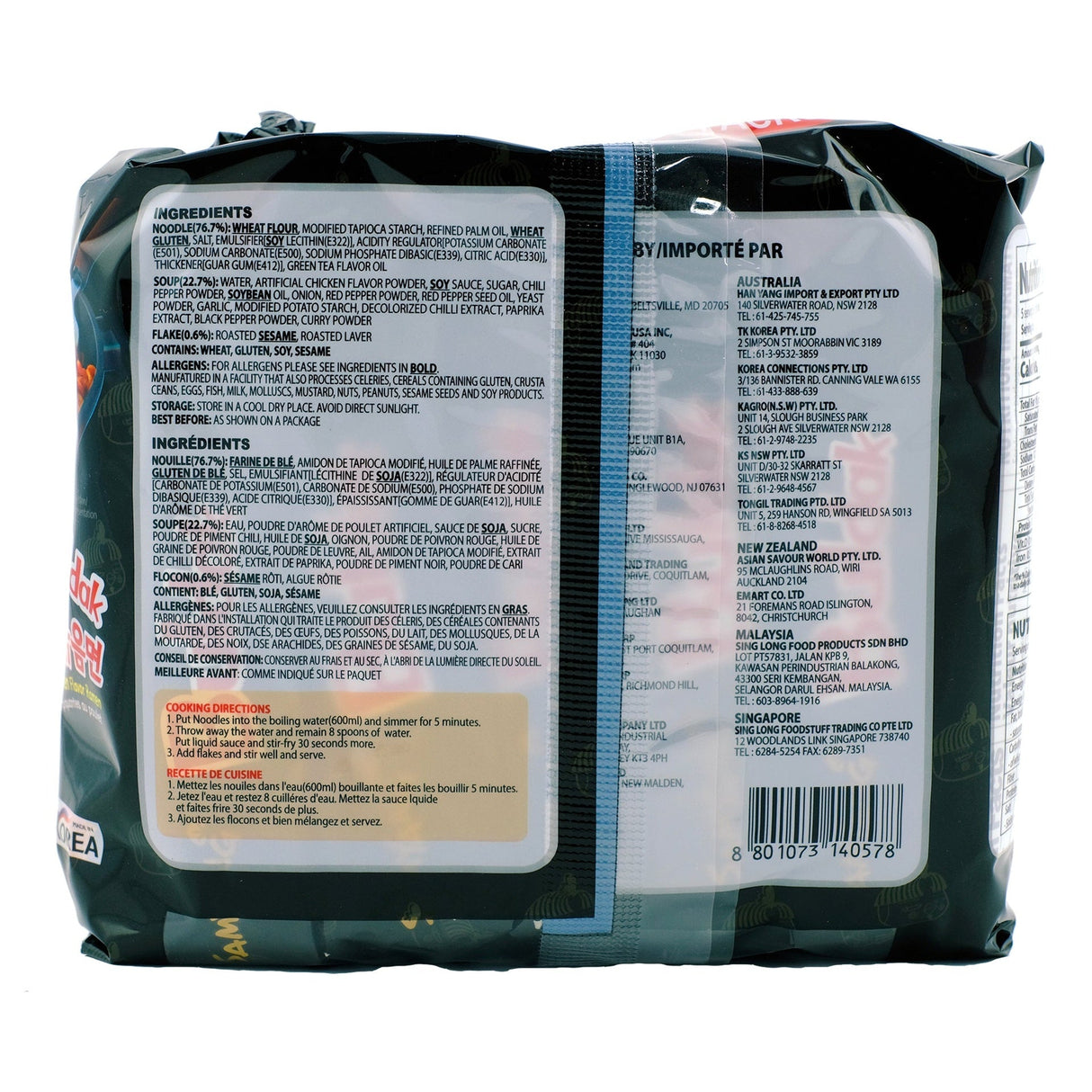 Samyang Buldak Hot Chicken Flavour Ramen 140g