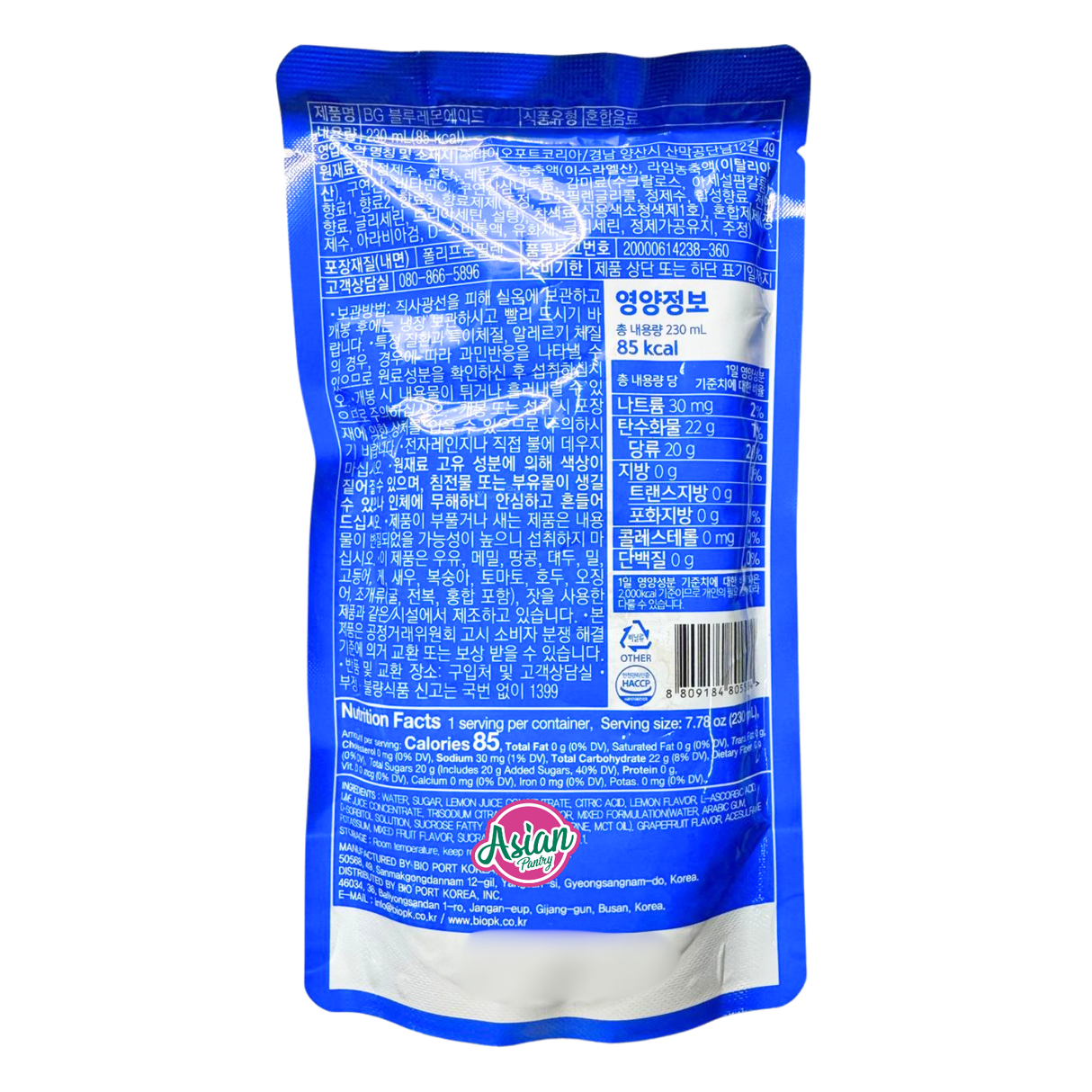 Balance Grow Ice Ade Blue Lemon Flavour 230ml