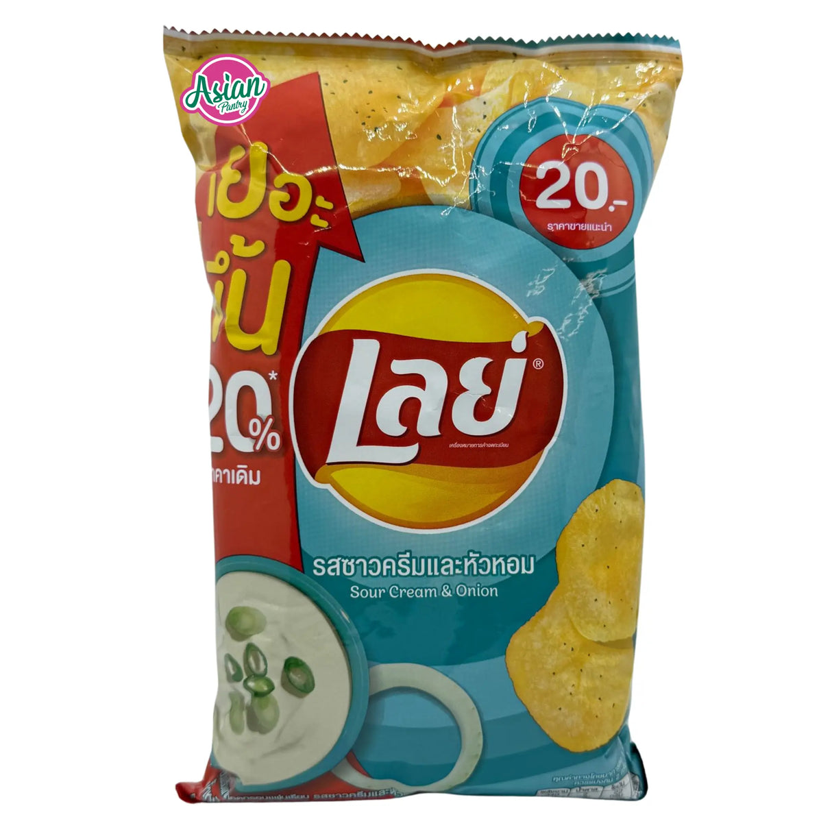 Lay's Flat Potato Chips Sour Cream & Onion Flavour 48g