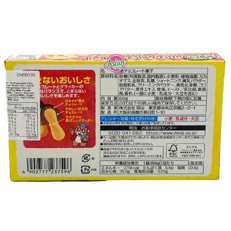 Coklat Cendawan Meiji 74g