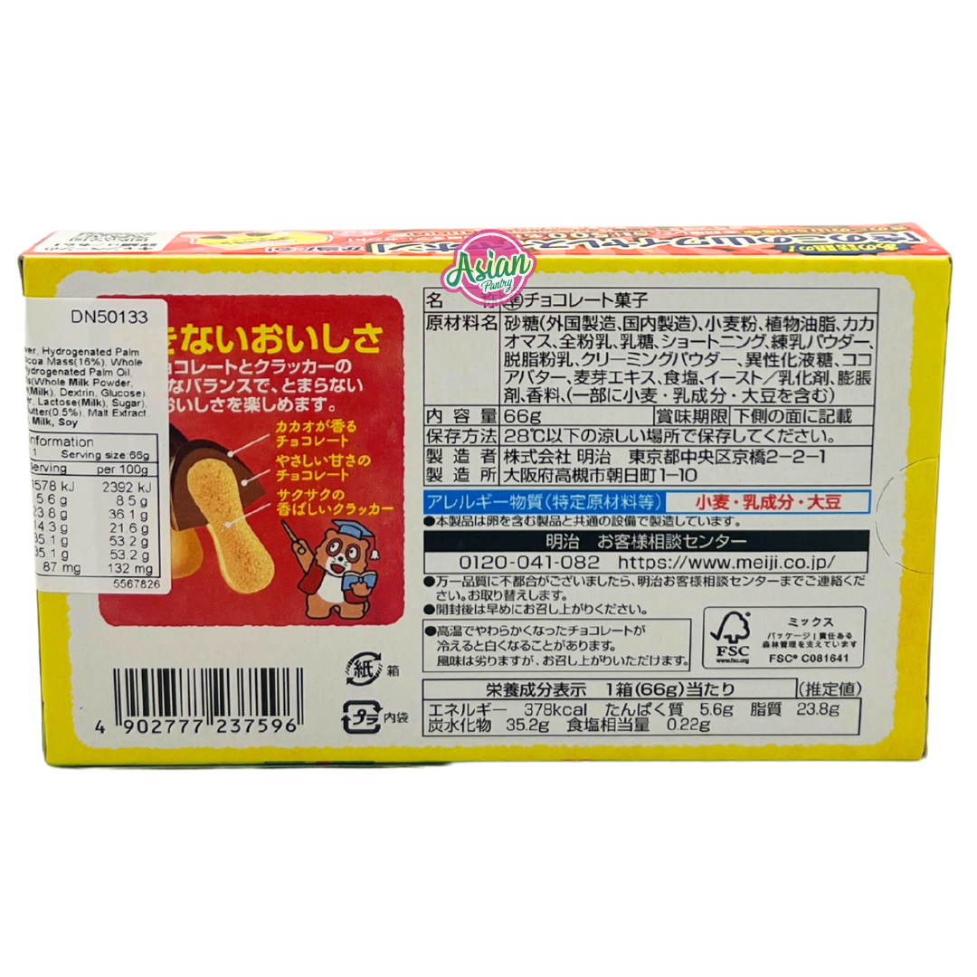 Meiji Mushroom Chocolate 66g