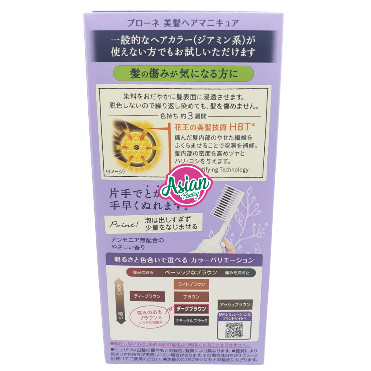 Kao Blaune Bihatsu Hair Manicure Dark Brown (with Comb) 72g