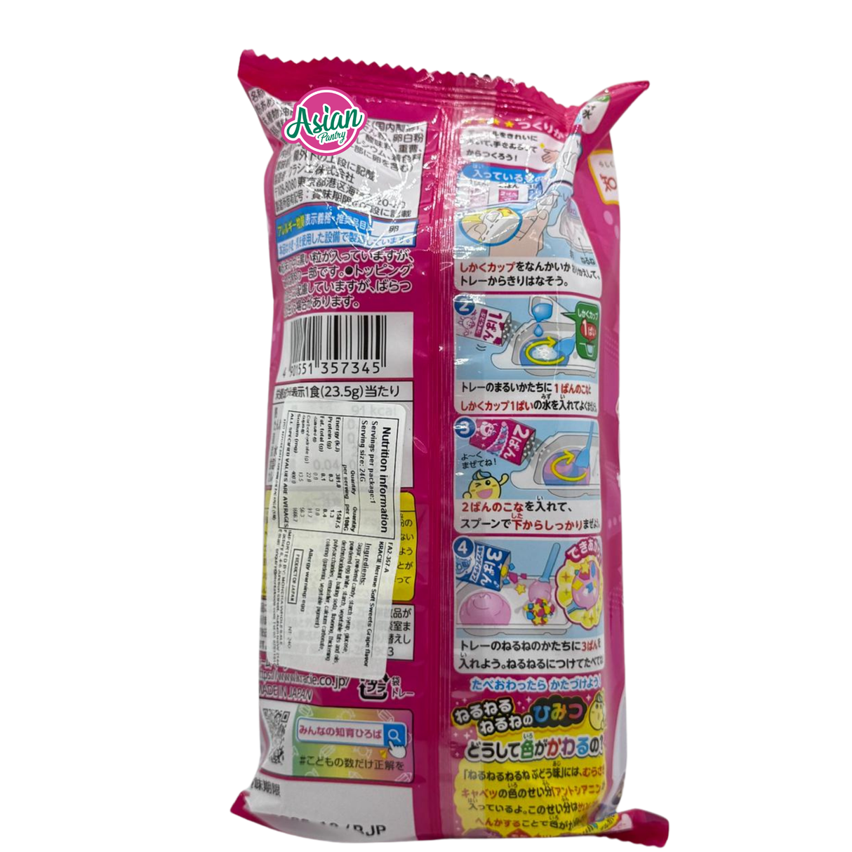 Kracie Nerune Sweets Lembut Perisa Anggur 24g