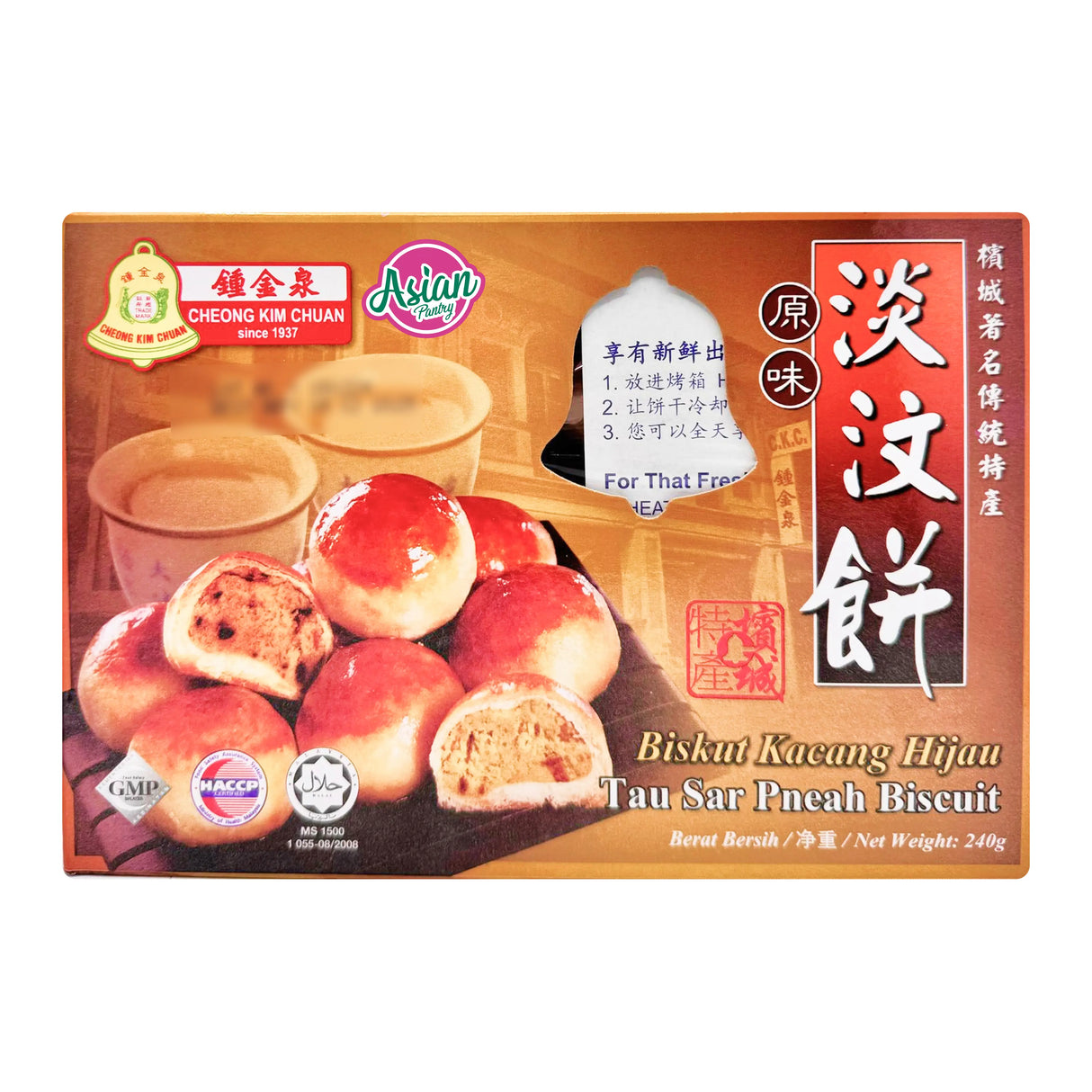 Cheong Kim Chuan Tau Sah Peah Original 240g
