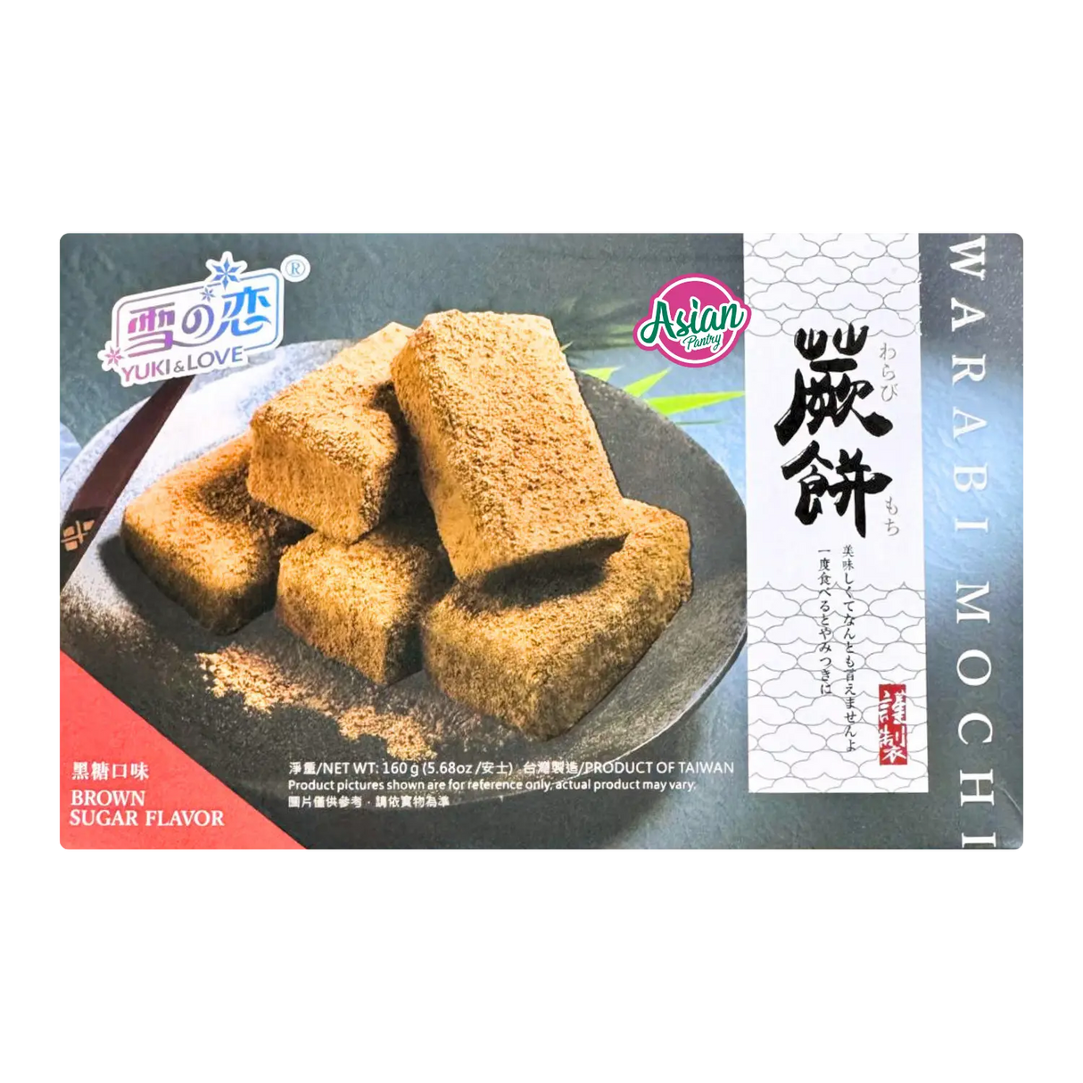 Yuki & Love Warabi Mochi Brown Sugar Flavour 160g