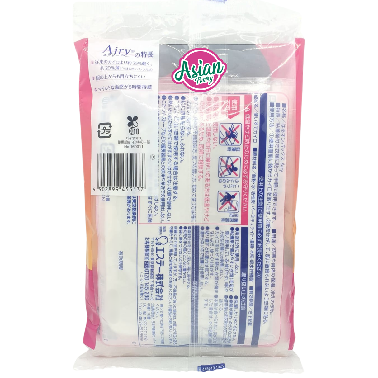 Onpax Haru Onpax Airy Disposable Body Warmer (8 Pieces)