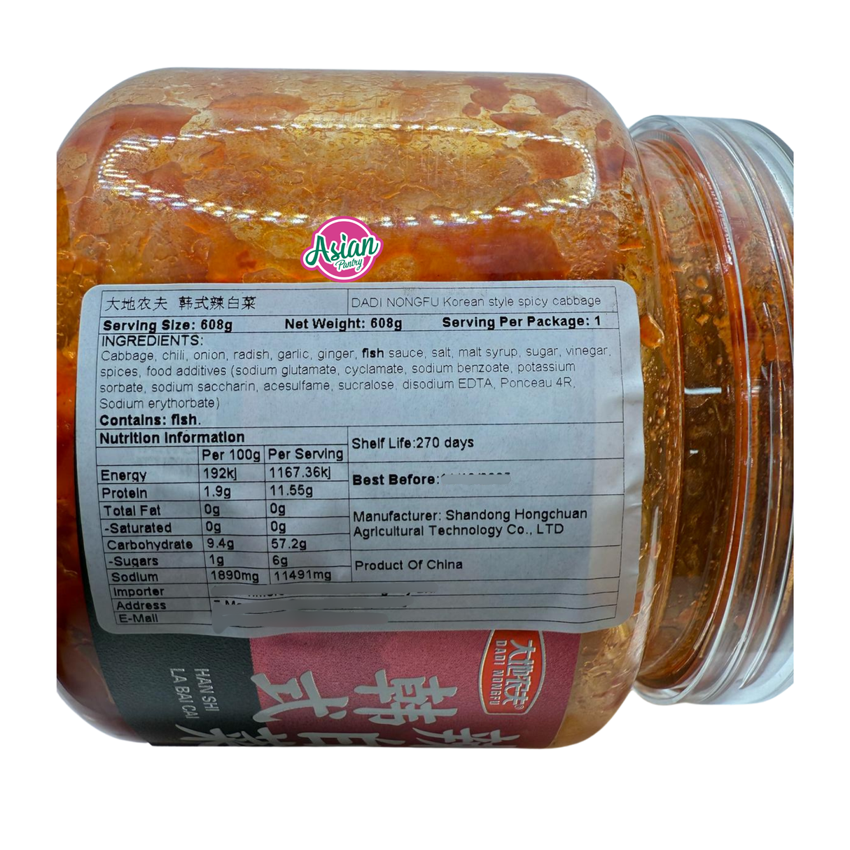 Dadi Nongfu Korean Style Spicy Cabbage 608g