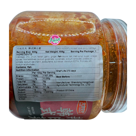 Dadi Nongfu Korean Style Spicy Cabbage 608g