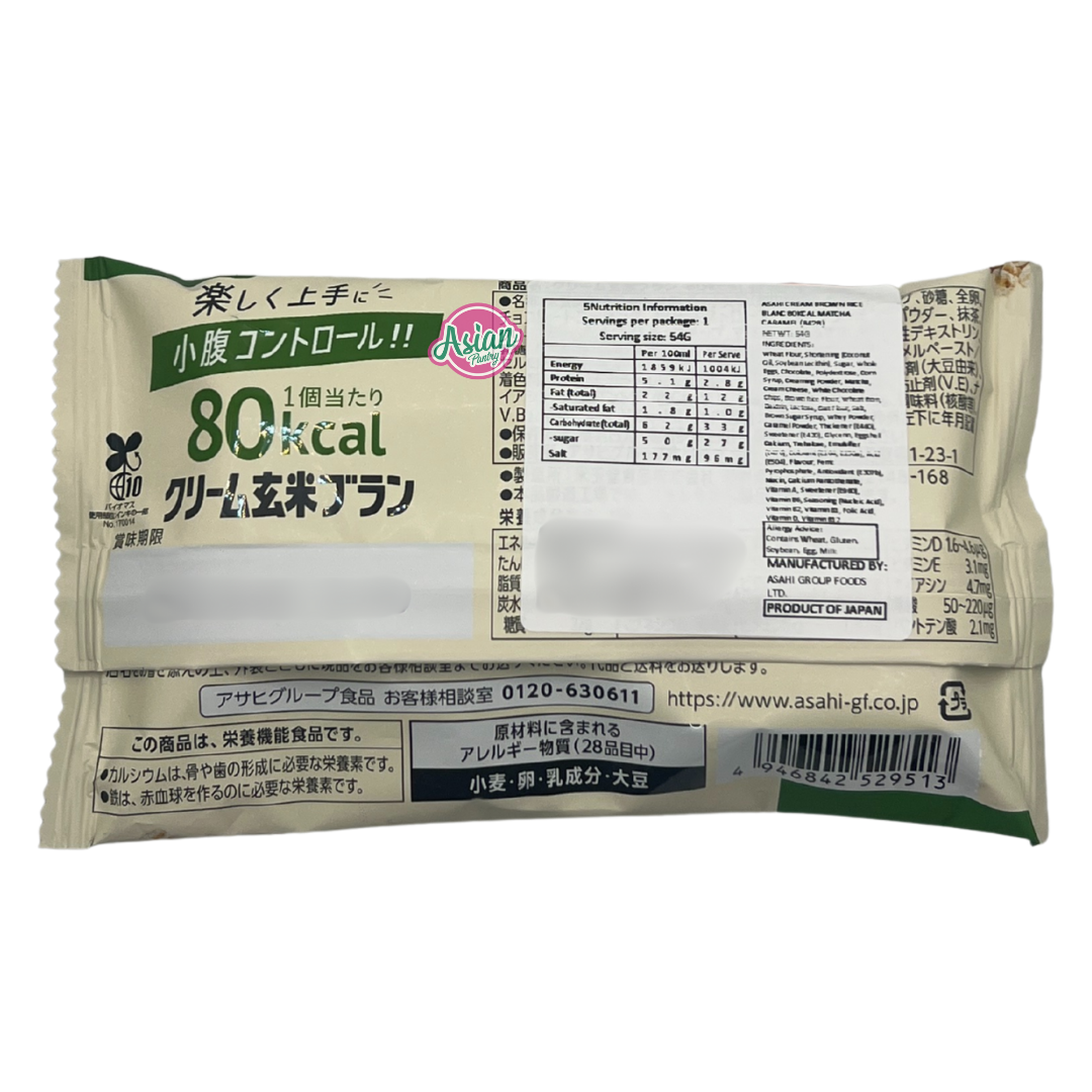 Asahi Cream Low-Calorie Brown Rice Bran Matcha 54g