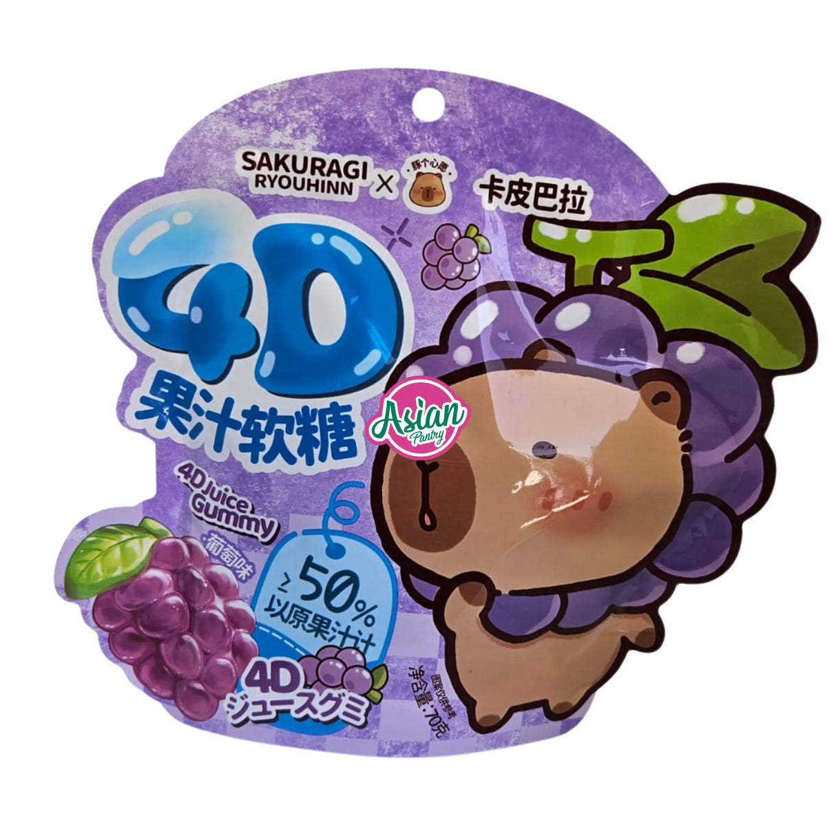 Sakuragi Ryouhinn Capybara 4D Juice Gummy Grape Flavour 70g