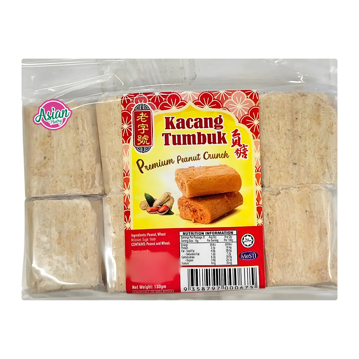 Yin Kwee Kacang Tumbuk Peanut Crunch 110g