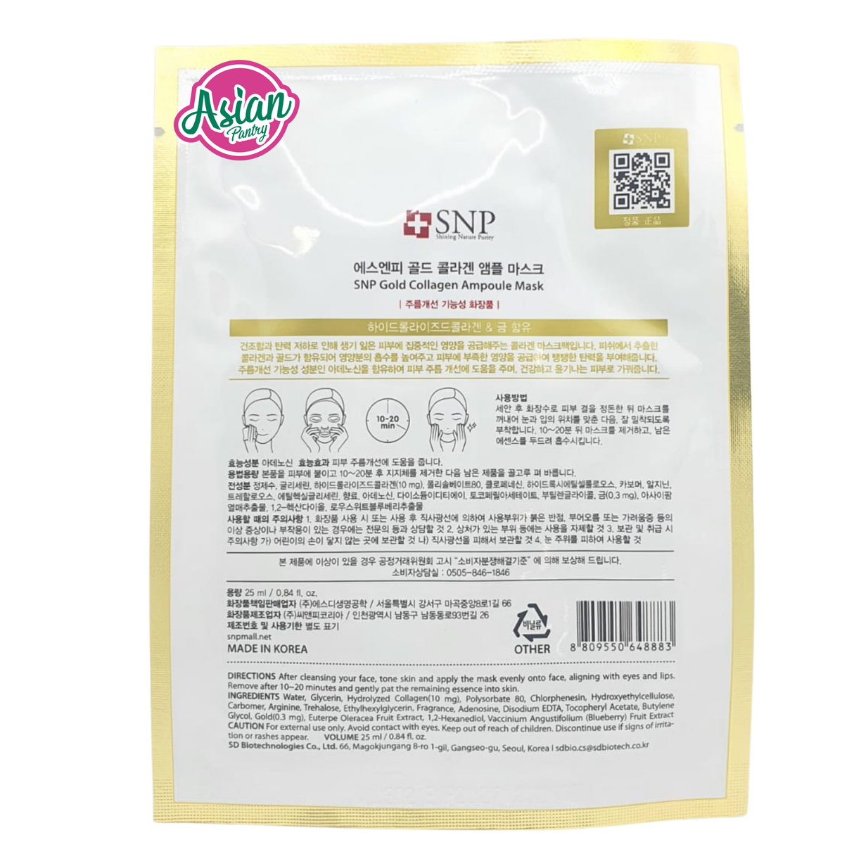 SNP Gold Collagen Ampoule Mask