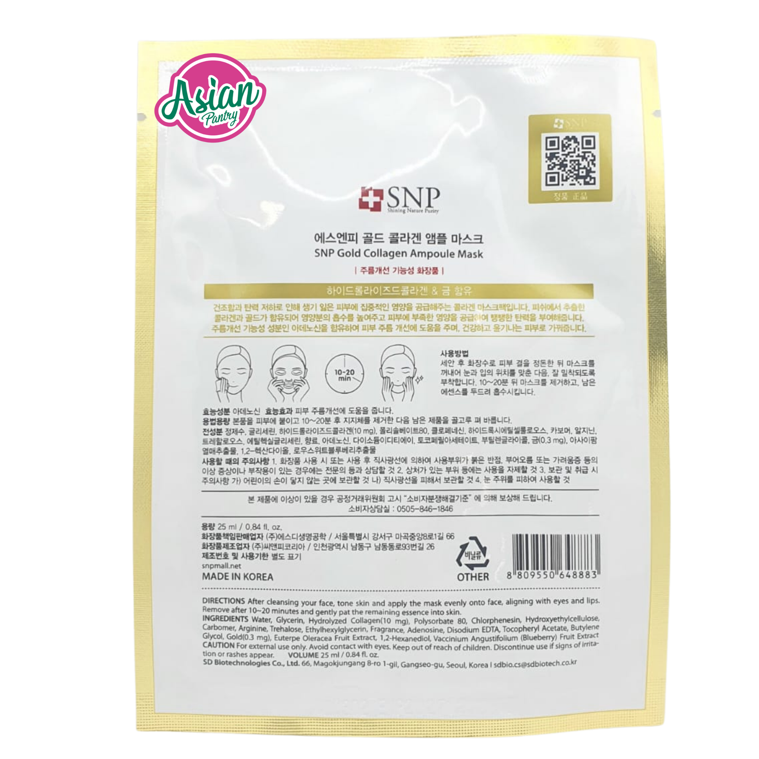 SNP Gold Collagen Ampoule Mask