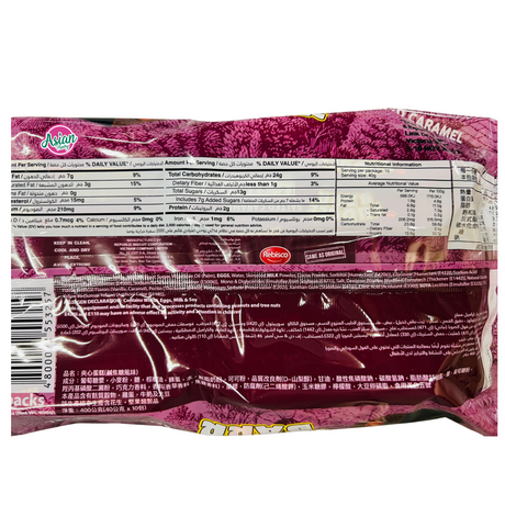 Rebisco Fudgee Barr Salted Caramel Cream-Filled Chocolate Cake Bar 400g